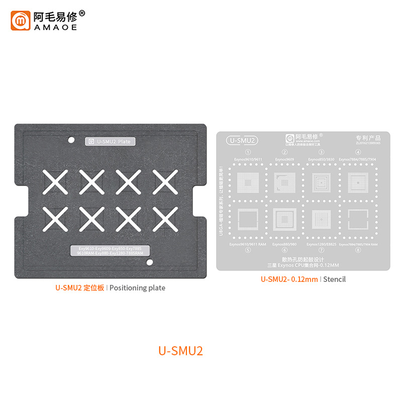 AMAOE U SMU2 BGA Reballing platform